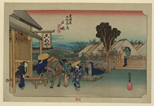 Teahouse: Totsuka