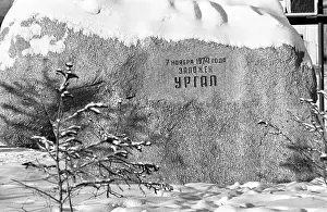 Lizunov: Town of Urgal, 1979