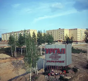 Erecting: Town of Urgal, 1981