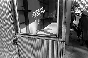 Signboard: Trade news, 1991