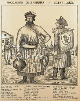 Moskow: trade, vendors for beverages and picture sheets