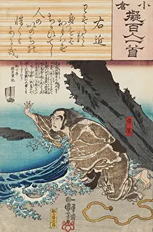 Beckoning: Tragic exile of the priest Shunkan