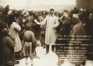 Serf: Tsar Alexander II emancipating the serfs