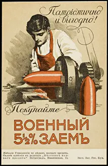 Tsarist: TSARIST POSTER