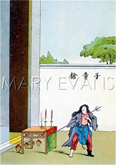 Tong: TSIANG-TONG-TSE