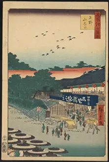 Ueno: Ueno yamashita