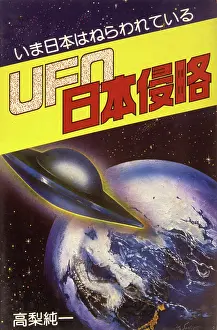 Ufos: UFOS/BOOKS/JAPAN