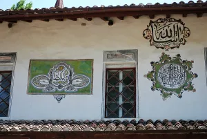 Sahib: Ukraine. Bakhchisaray Palace