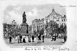Unpretentious: UKRAINE/ODESSA 1901
