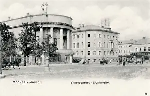 Mokhovaya: University building, Moscow, Russia
