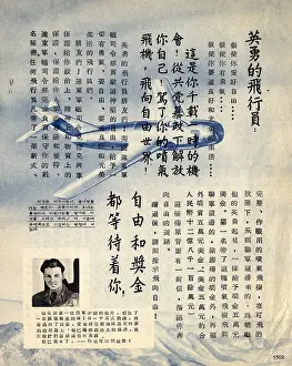 100000: U.S. Air Force Korean War leaflet for Operation