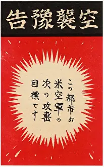 Urging: U.S. Propaganda leaflet dropped in Japan urging