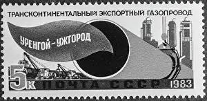 Khukhlayev: USSR postage stamp