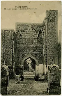 Tamerlane: Uzbekistan - Samarkand - Gur-i Amir