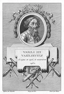 Deposed: Vasily II, Russian Royal