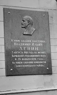 Ilich: V.I. Lenin's commemorative plaque