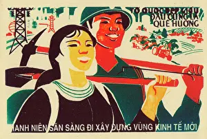 Vietcong: Vietnamese Patriotic Poster