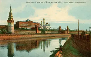 Cupolas: View of the Kremlin, Moscow, Russia