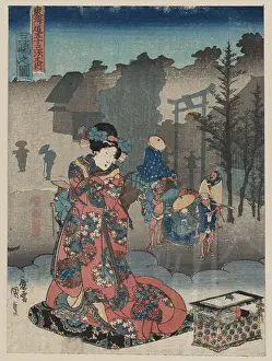 Mishima: View of Mishima