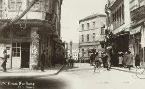 Hamid: View down Rue Ramy toward Column at Marjeh Square, Damascus