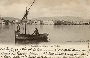 Sculls: View toward Suez, Egypt