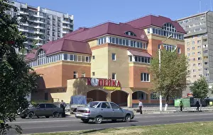 Voroshilov: Views of Serpukhov