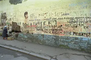 Tsoi: Viktor Tsoi wall in Moscow, 1990