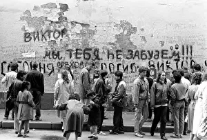 Tsoi: Viktor Tsoi wall in Moscow, 1990