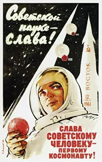 Rocketship: Vintage Soviet space poster of a cosmonaut
