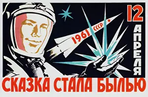 Rocketship: Vintage Soviet space poster of cosmonaut Yuri