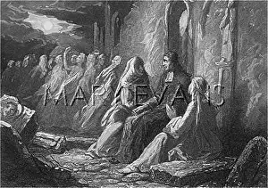 Chelles: VISION OF NAUGHTY NUNS