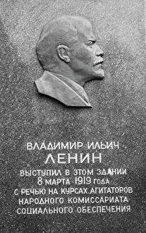 Courses: Vladimir Lenin memorial plaque