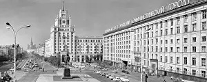 Mayakovsky: Vladimir Mayakovsky Square. Moscow, 1977