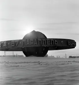 Parallel: Vorkuta in pictures, 1984