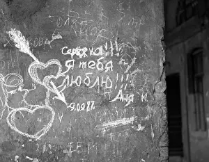 Writings: Wall of Gostinyi dvor, 1988