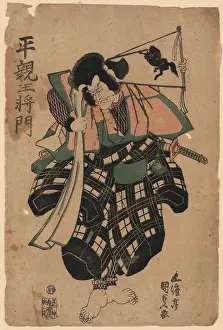 Taira: The warrior Heishino Masakado