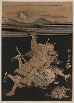 Goro: The warriors Sanata no Yoichi and Matana no Goro