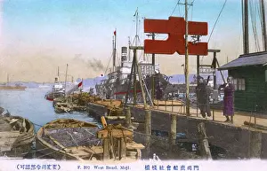 Moji: West Bund - Moji Ward, Kitakyushu, Fukuoka Prefecture, Japan