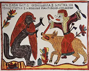 The John Meek Collection: The Witch-Baby from the Lubok