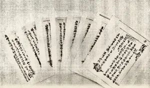 Passed: Withdrawal of the Chinese People's liberation