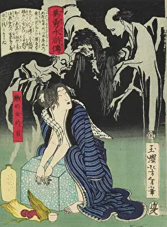 Conjuring: The woman Ohyaku