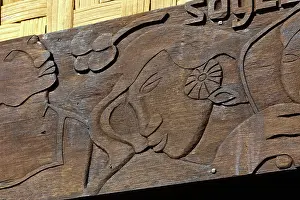 Atuona: Wooden lintel, Maison du Jouir, Paul Gauguin Cultural