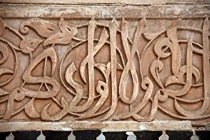 Marrakech: Writing engraved on wall in Marrakech, Morocco