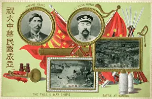 Xing: The Xinhai Revolution