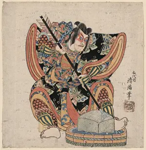Goro: Yanone goro