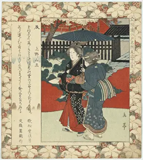 Ueno: Year of the dragon: Ueno Sanno