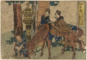 Yokkaichi: Yokkaichi