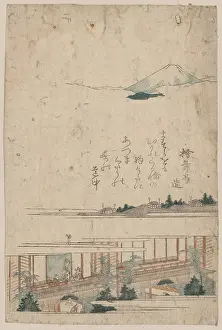 Yoshiwara: Yoshiwara