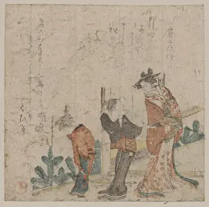 Yoshiwara: Yoshiwara at night in the day? of the rat