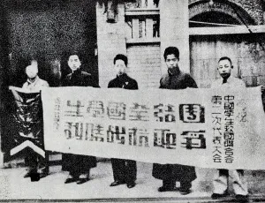 Forced: Young Adults in Shanghai Serve Labour Under the
